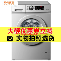 【二手99新】 Haier/海尔 XQG80-B12616 家用8公斤大筒径变频滚筒洗衣机