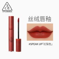 3CE 丝绒哑光唇釉4g 轻薄持久锁色 学生 #SPEAK UP红梨色