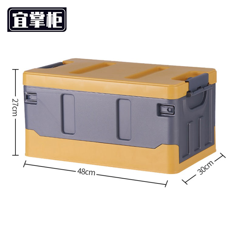 宜掌柜 置物箱高清大图