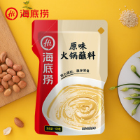 【官方正品】海底捞原味火锅蘸料120G 含芝麻酱和花生酱 拌面拌菜均可