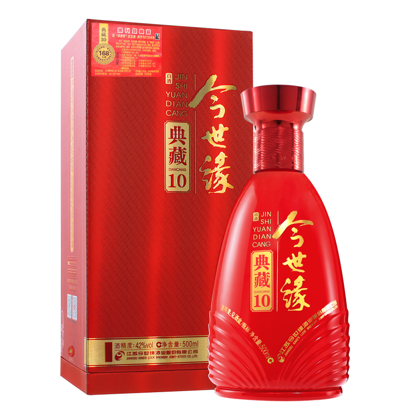 今世缘典藏10 浓香型白酒单瓶500mL