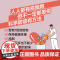 生活-防癌抗癌 你比疾病快一步癌症 抗癌 体检 防癌体检国家癌症中心 中国医学科学院肿瘤医院防癌科张凯教授