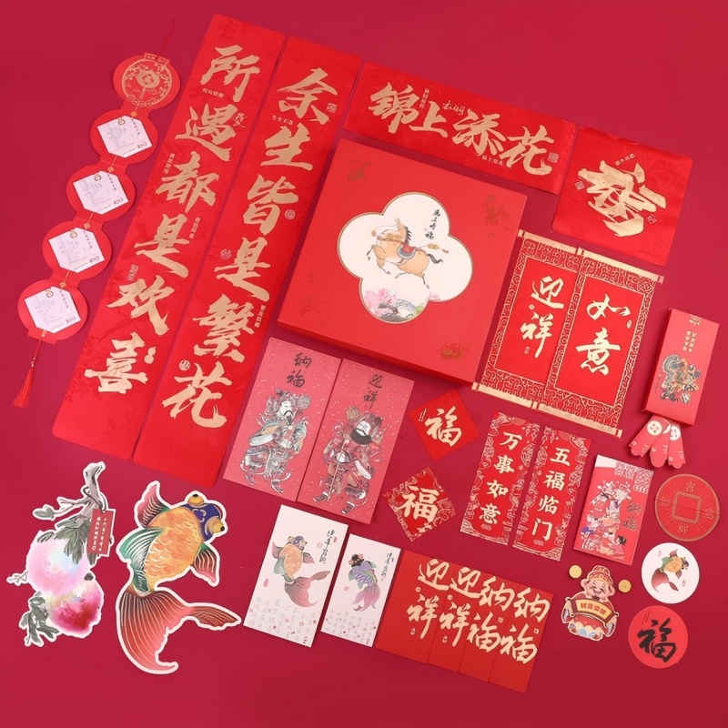 连联红 马上有福-锦上添花软磁对联春联套装 余生皆是繁花 所遇都是欢喜