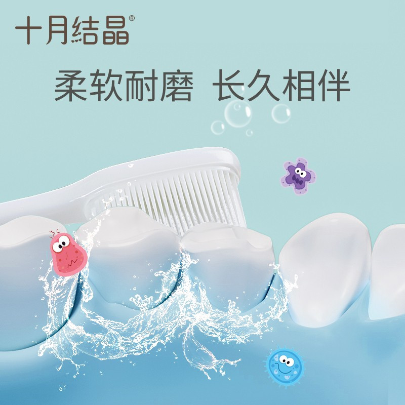 十月结晶月子牙刷 软毛硅胶超软孕产妇专用 怀孕期牙刷牙膏套装 孕妈口腔护理