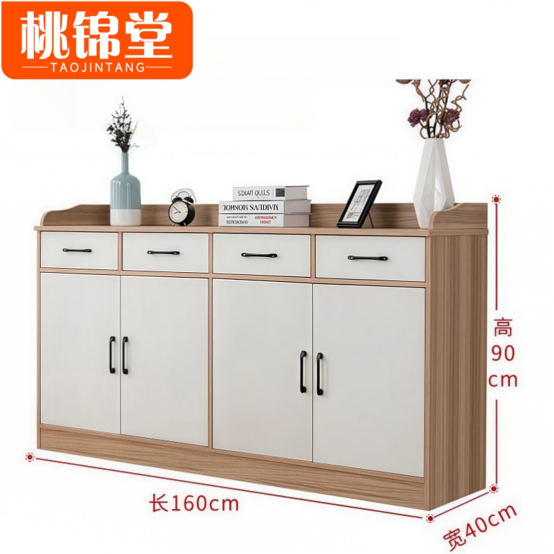 桃锦堂 茶水柜1.6米个
