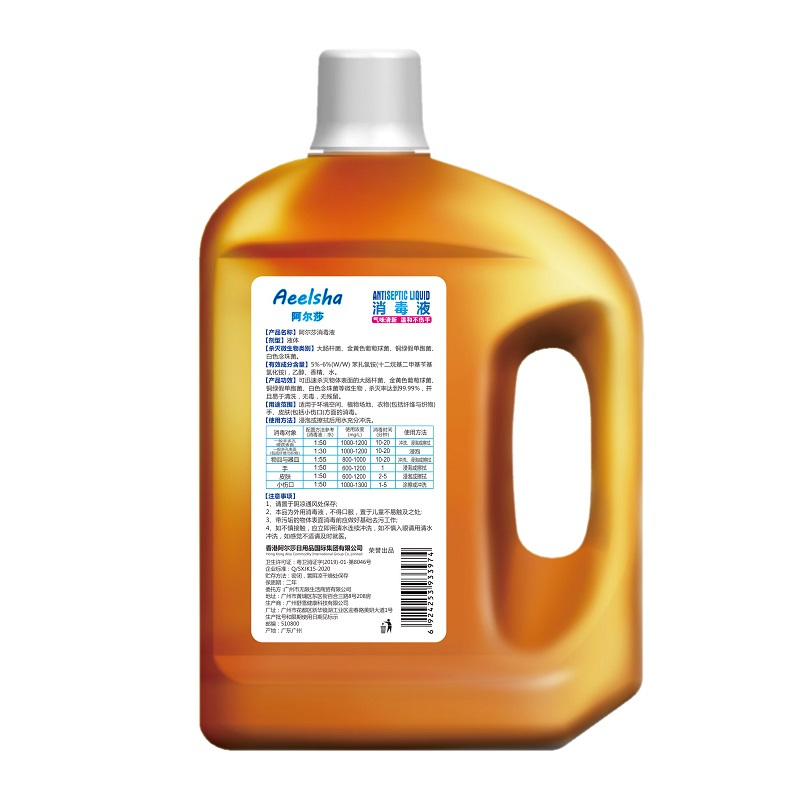 阿尔莎消毒液 1.5l