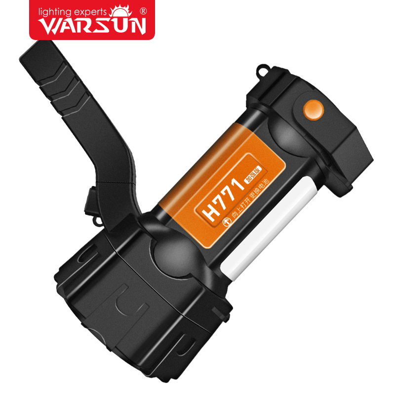 沃尔森 Warsun H771手电筒LED强光可充电超亮多功能手提探照灯家用巡逻矿灯