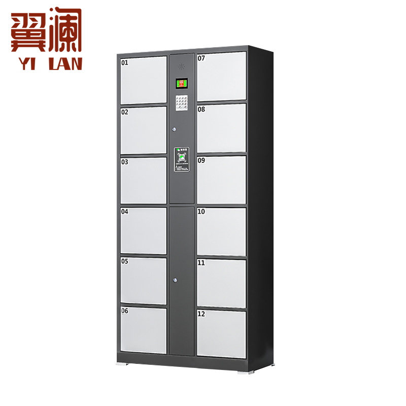 翼澜 电子存包柜扫码 台高清大图