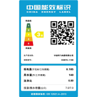 科飞(COFLY)7公斤家用全自动洗衣机 智能洗脱强劲去污 单身公寓 宿舍 洗脱一体机