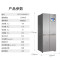 海尔(Haier) BCD-406WIGIU1 406升十字对开冰箱 (台)(银)