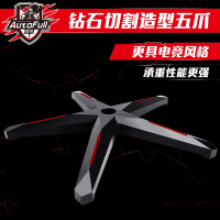 AutoFull傲风电竞椅游戏椅家用舒适座椅老板椅升降椅子靠背电脑椅AF050BPUS