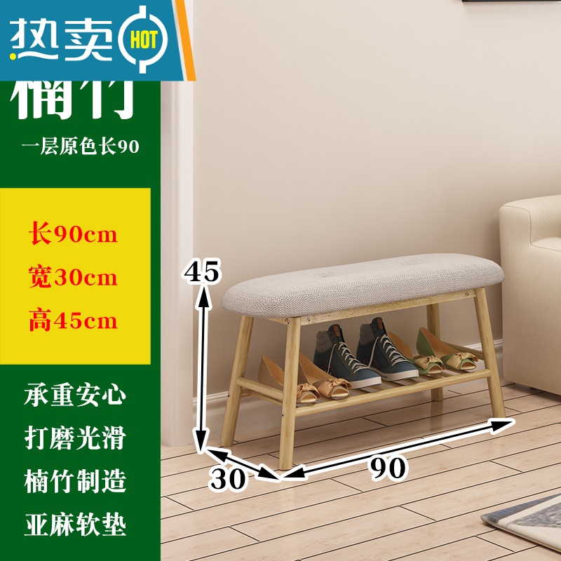 敬平实木收纳凳储物凳子可坐人沙发折叠布艺玩具收纳多功能储物换鞋凳高清大图