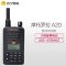 摩托罗拉(MOTOROLA) A2D 商用 数字对讲机大功率 对讲手台 Q9/Q11升级款 黑色