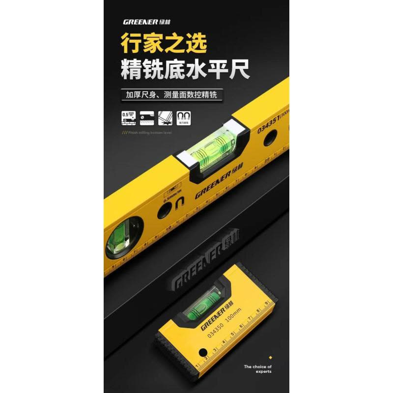 喜来邦(XILAIBANG) 水平尺图片