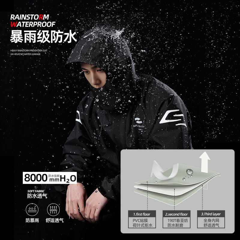 正雨外卖摩托车雨衣套装骑行服男款防暴雨套装分体冲锋衣骑手防雨9063高清大图