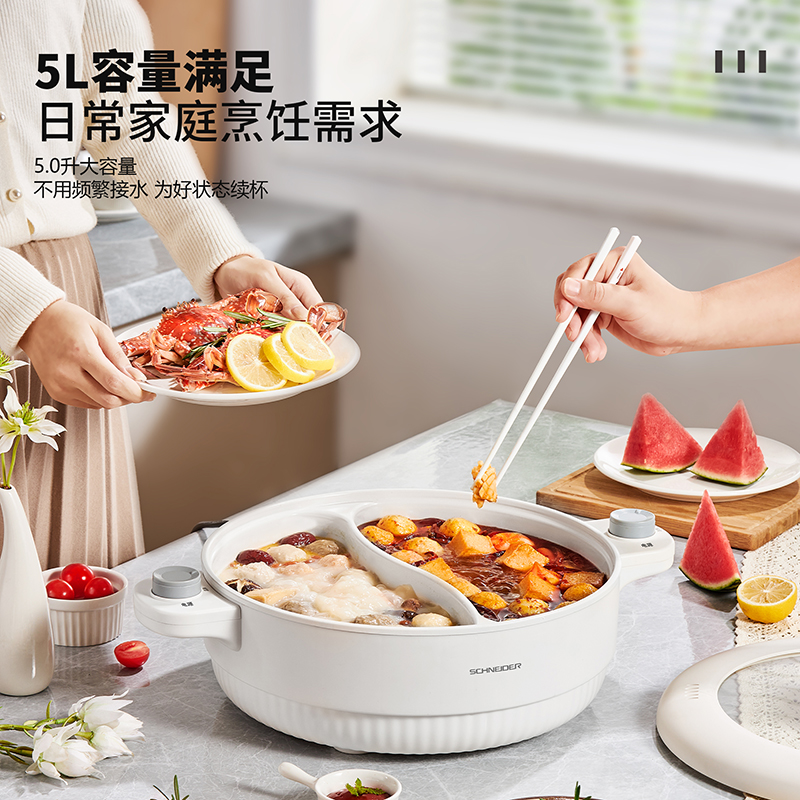 SCHNEIDER施耐德大容量料理锅鸳鸯火锅 食品级不粘SWK-XNL19 5L高清大图