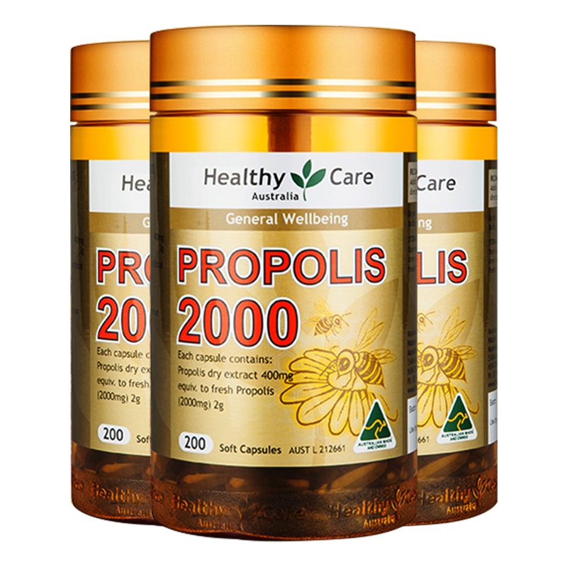 3瓶澳洲healthycare纳世凯尔黑蜂胶胶囊2000mg200粒成人中老年增强