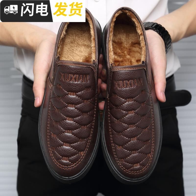 冬季棉鞋男加绒保暖休闲鞋一脚蹬懒人鞋防防滑中老年爸爸鞋棉鞋启如休闲鞋