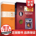 现代钱币收藏与投资/中国现代流通硬币标准目录:第三版 孙克勤著流通硬币金银币章牌纸币文化上海科学技术出版社收藏鉴银