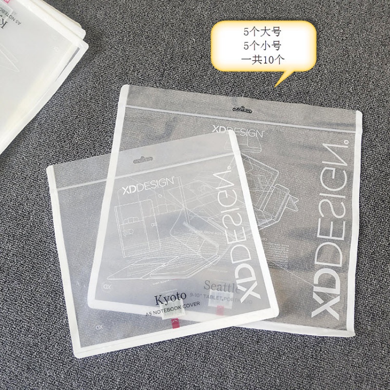 旅行收纳袋透明便携整理袋衣物防水分装打包袋装衣服袋子泳衣袋子收纳袋三维工匠 5大5小一共10个