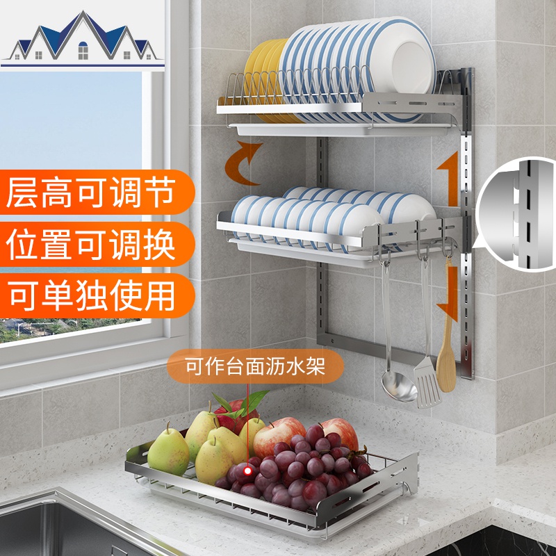 不锈钢厨房置物黑色碗架沥水架壁挂墙上家用晾碗碟放碗滤水收纳架 三维工匠高清大图
