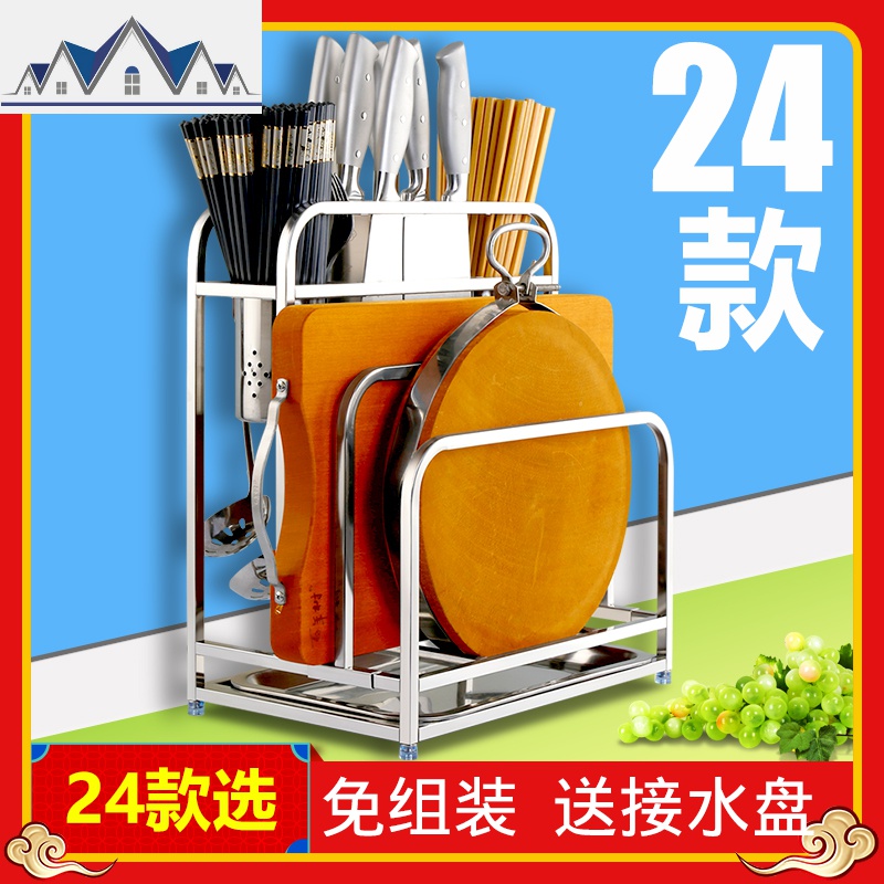 多功能304不锈钢刀架 插刀座放砧板架子筷子筒家用厨房用品置物架 三维工匠高清大图