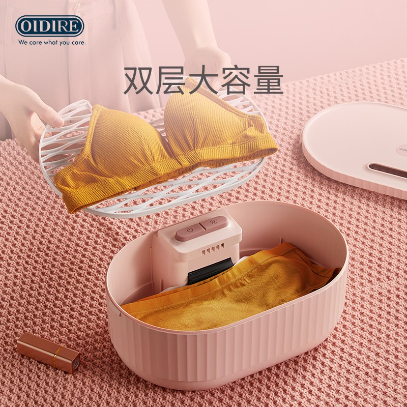 OIDIRE 德国OIDIRE 内衣裤消毒机消毒盒带烘干紫外线婴儿衣物小型消毒锅 GY3 粉色- 7L 紫外线消毒
