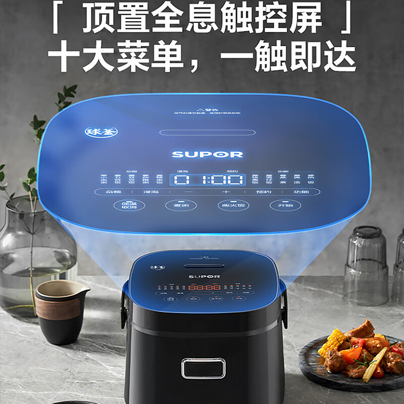 苏泊尔电饭煲智能IH电磁加热家用2L小容量五谷杂粮糙米多功能蒸煮米饭锅 球釜内胆SF20HC949C高清大图