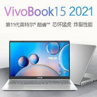 华硕 VivoBook15 11代i3-1115G4 8G内存 1TB固态 银色 定制版15.6.英寸全面屏轻薄学生商务办公笔记本电脑定制版