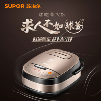 苏泊尔(SUPOR) CFXB40FC56-75电饭煲电饭锅 智能陶晶球釜 4L家用预约定时