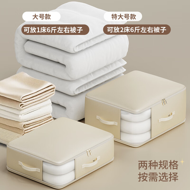 百草园可视压缩收纳袋羽绒蚕丝被子收纳袋衣物衣服收纳防尘防潮 大号高清大图