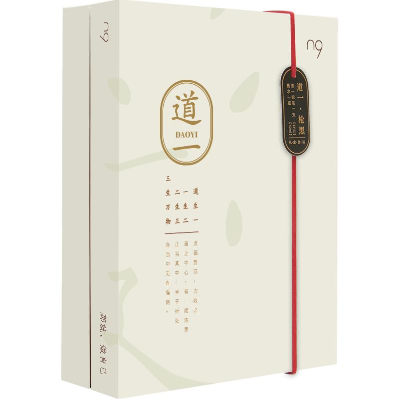 n9道一系列 钢笔EF笔尖 + 黑色墨水礼品套装