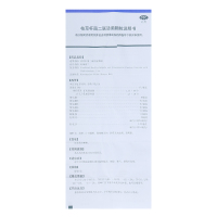 妈咪爱 枯草杆菌二联活菌颗粒10袋 儿童调养肠胃腹泻便秘胀气消化不良药品