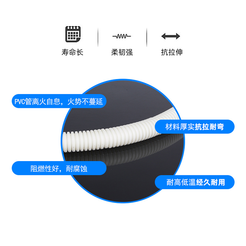创优捷 PG 加厚PVC塑料波纹管 线缆保护套穿线软管 白色