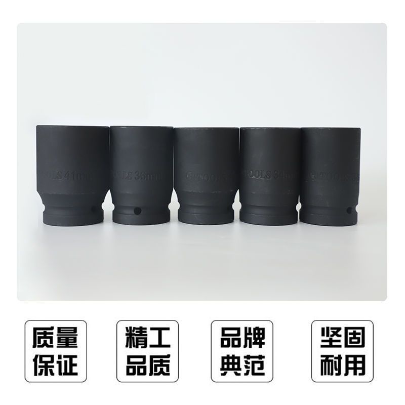 [耐用]1寸大风炮套筒头重型加厚气动套筒省力扳手六角套筒25mm 大风炮套筒17mm六角