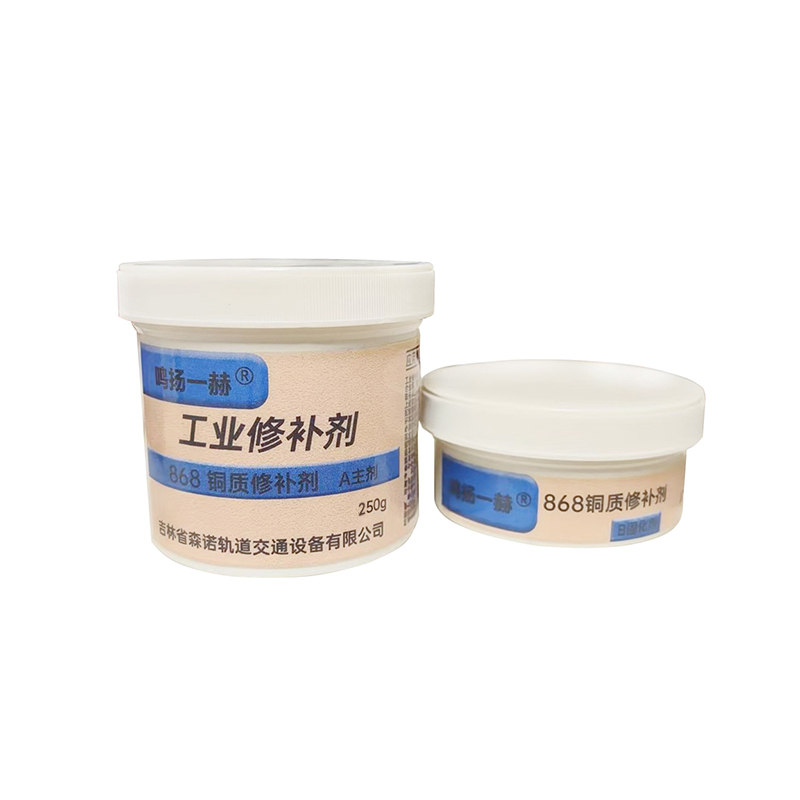 鸣扬一赫 工业修补剂 868 铜质修补剂 250g 组高清大图