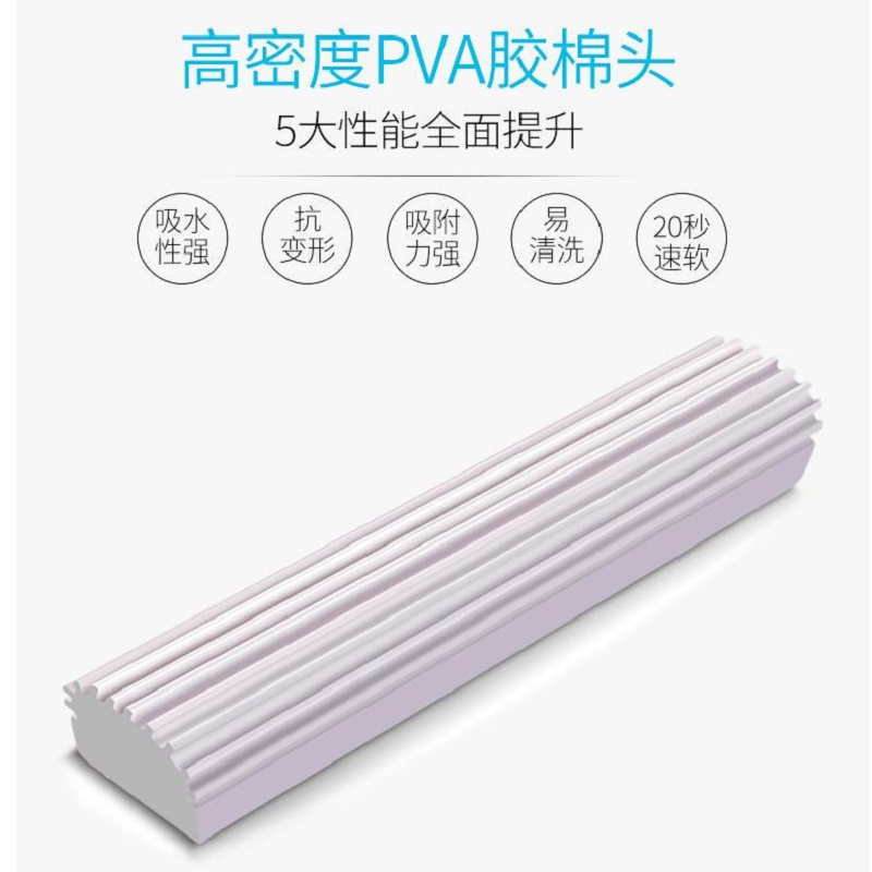 小海牛 海绵 强力吸水拖把 单把价格 38cm