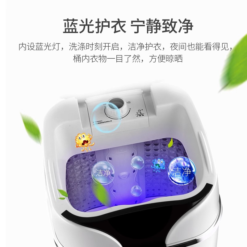 小鸭牌迷你洗衣机小型婴儿童宝宝内衣裤袜子洗涤神器 家用宿舍全半自动 升级不锈钢内桶 臭氧杀菌高清大图