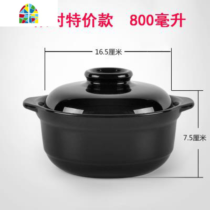 砂锅炖锅 家用 燃气 砂锅煲汤家用 明火砂锅陶瓷炖锅小号沙锅汤锅 FENGHOU 老款1000毫升