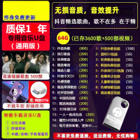 汽车载音乐内存卡高音质歌手机SD卡抖音DJ收音机耳机音响mp3tf卡 套餐五64/G=3600首歌+500示频流