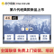 MAXHUB会议平板新一代V6经典版65英寸触摸教学视频会议一体机电子白板高清电视无线投屏显示屏CF65MC(纯安卓)