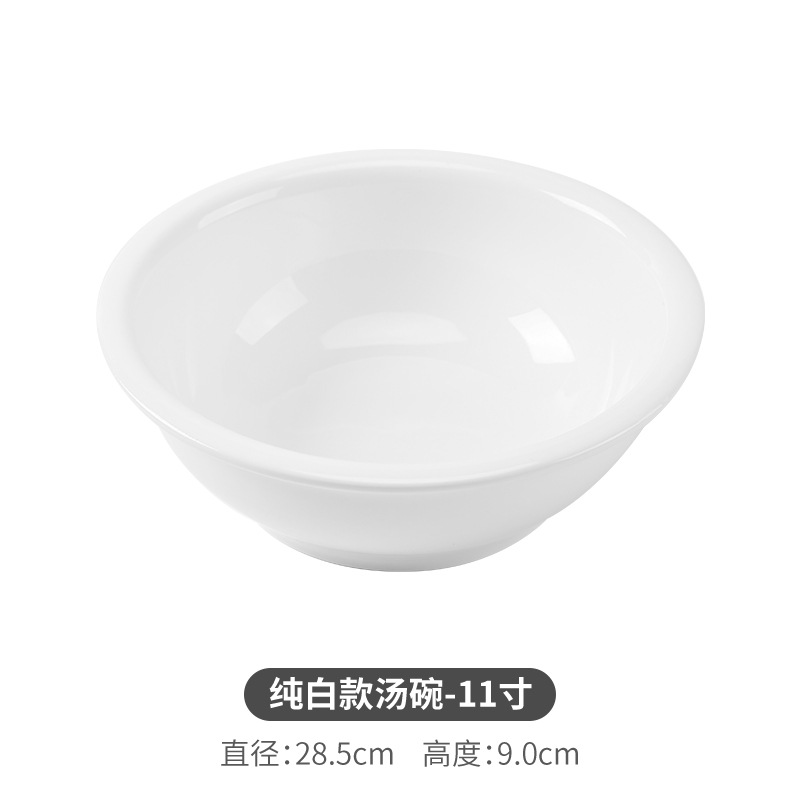 汤古 汤盆 纯白汤碗 陶瓷汤碗10寸高清大图