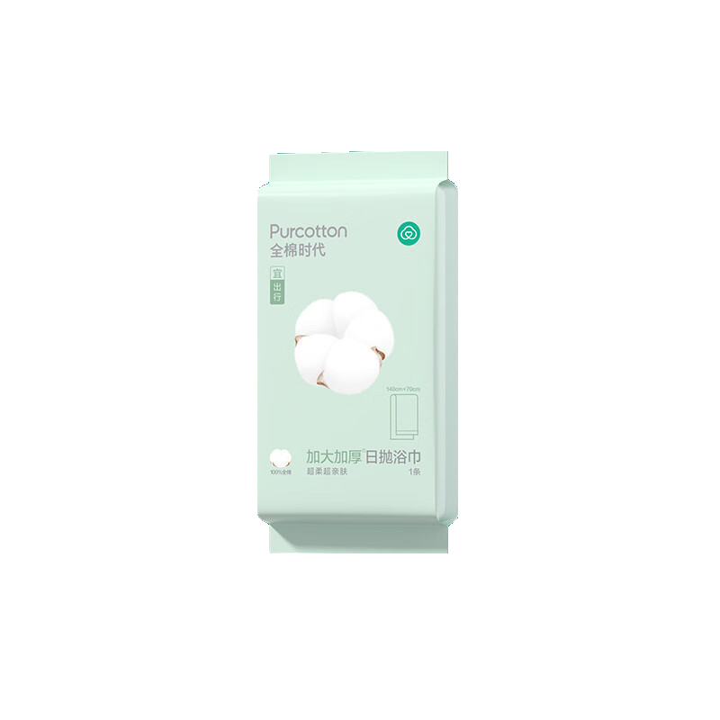 全棉时代 加大加厚日抛浴巾80gsm,珍珠纹140*70cm,1条/包8包802-DKH-24034