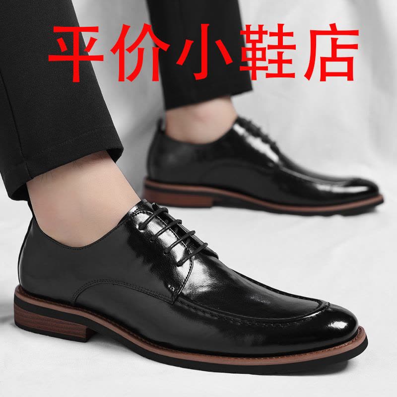 迪罗尼卡大码英伦商务正装46码皮鞋男士擦色系带软皮透气三接头欧版男婚鞋图片