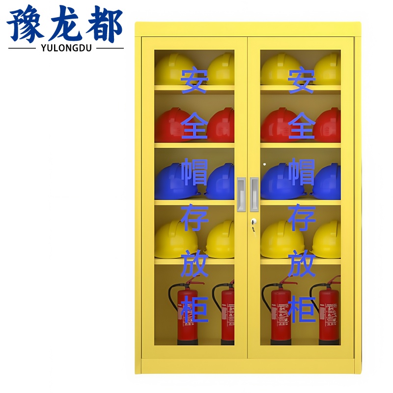 豫龙都 安全帽存放柜 20位 台