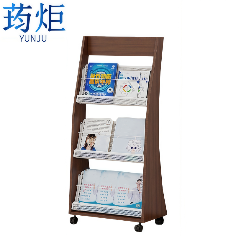 荺炬 书报架 100*48cm个