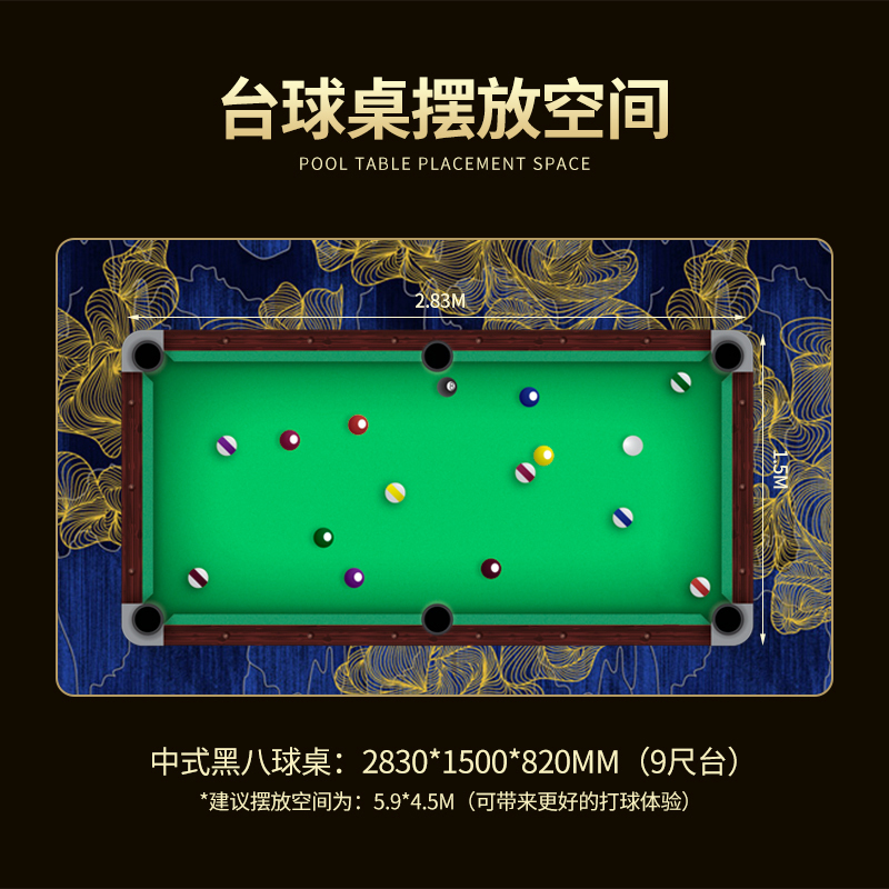 决动台球桌金腿9尺中式黑八大理石标准成人球房顶配二合一FG302高清大图