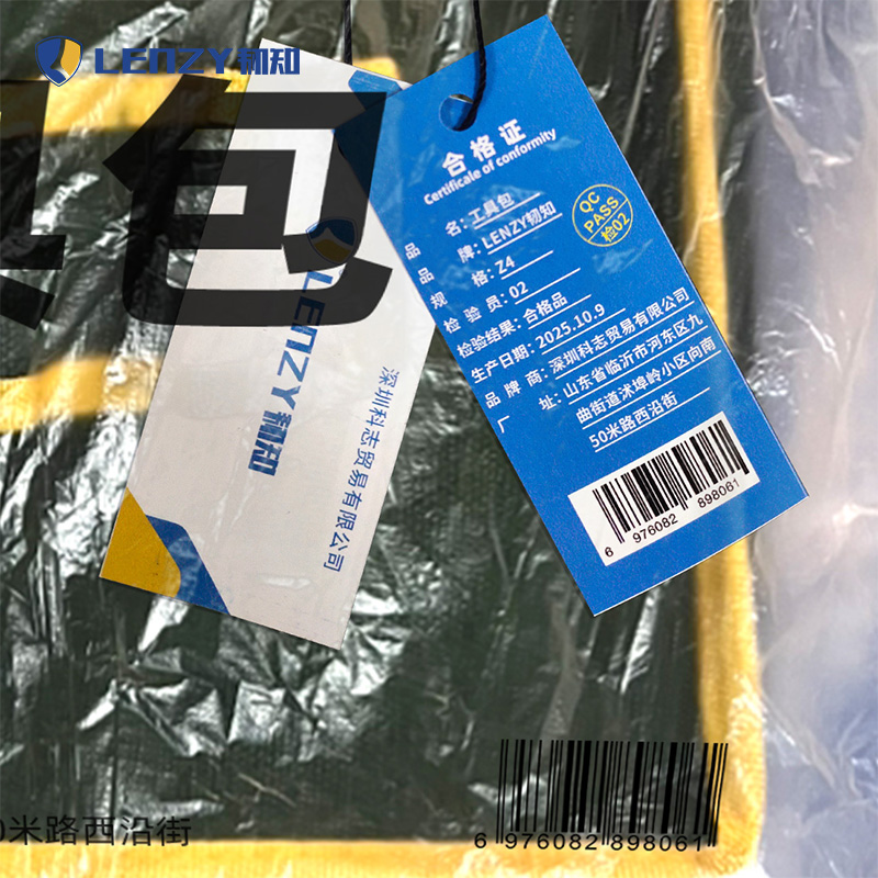 LENZY韧知 工具包 Z4 个高清大图