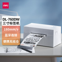 得力(deli)DL-760DW无线蓝牙热敏打印机80MM快递单电子面单标签不干胶打印