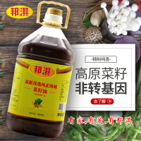 邦淇高原优选纯正风味菜籽油非转基因食用油炒菜油4L*4桶菜油包邮